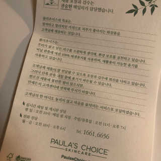 maybeee님이 올린 리뷰 사진 3