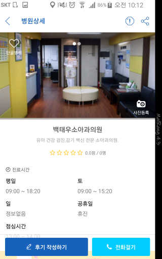 BJSong님이 올린 리뷰 사진 2