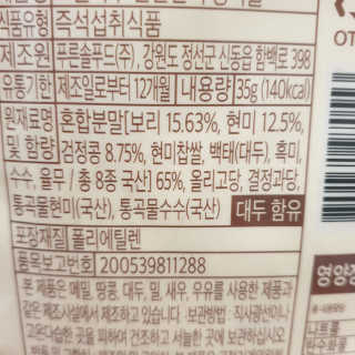 은쉡님이 올린 리뷰 사진 4