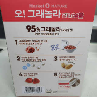 투희맘님이 올린 리뷰 사진 3