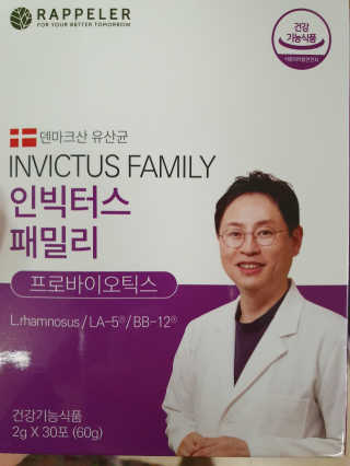 라플레 유해균을 이겨 튼튼한 장으로,  인빅터스 패밀리 — 5점을 준 리뷰어가 2019년 8월 올린 사용 사진