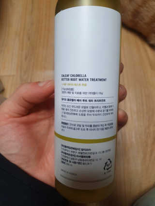 달리프 클로렐라 베러 루트 워터트리트먼트 200ml — 5점을 준 리뷰어가 2020년 1월 올린 사용 사진