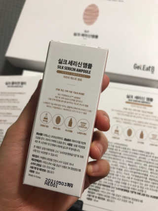 겟잇비 바르고 먹는 뷰티컴플렉스 — 5점을 준 리뷰어가 2018년 12월 올린 사용 사진