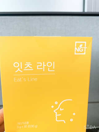 네츄럴굿띵스 잇츠 라인 30포 — 5점을 준 리뷰어가 2019년 12월 올린 사용 사진