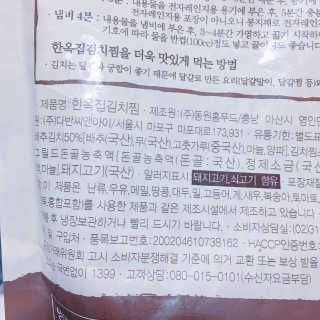 함정미님이 올린 리뷰 사진 2