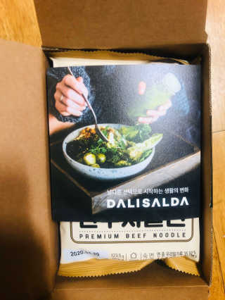tastegood님이 올린 리뷰 사진 2