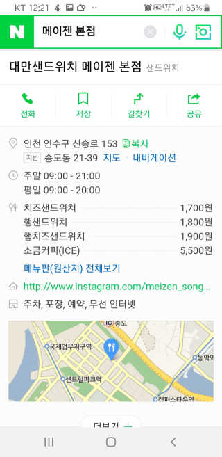 JihyeChoi님이 올린 리뷰 사진 3