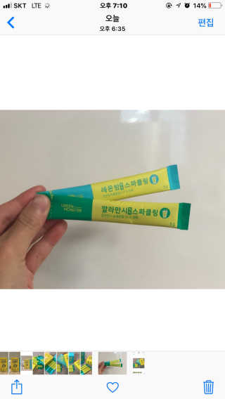 유짱님이 올린 리뷰 사진 2
