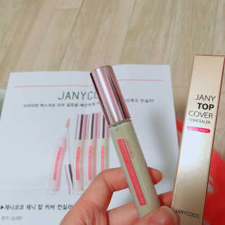 제니코코 탑커버 컨실러 — 4점을 준 리뷰어가 2018년 2월 올린 사용 사진