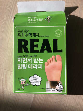 은애님이 올린 리뷰 사진 1