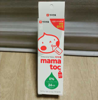 배미송님이 올린 리뷰 사진 1