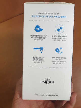 (주)쟈뎅 [쟈뎅] 에스프레소스틱 아이스블렌드 — 5점을 준 리뷰어가 2019년 5월 올린 사용 사진