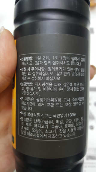 유진오님이 올린 리뷰 사진 2