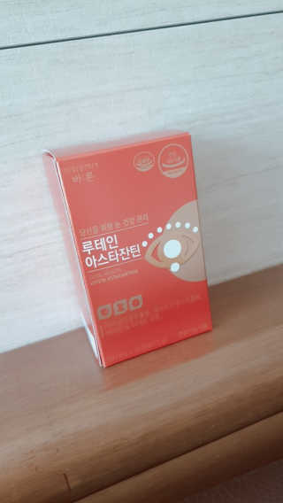 건강한약속 바른 바른 루테인아스타잔틴 — 5점을 준 리뷰어가 2020년 3월 올린 사용 사진