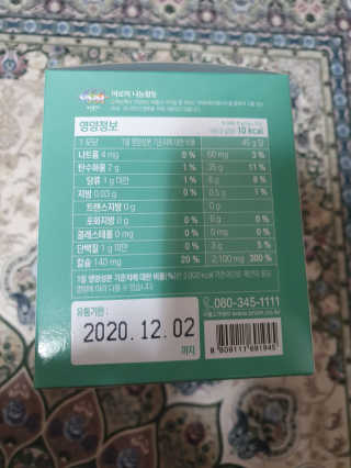 쓸님이 올린 리뷰 사진 2