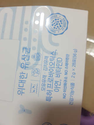 sssee님이 올린 리뷰 사진 3