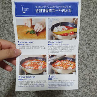 nari1346님이 올린 리뷰 사진 2