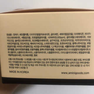 아미니 울트라 시어버터 바디크림 — 4점을 준 리뷰어가 2018년 12월 올린 사용 사진