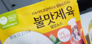 빡찌님이 올린 리뷰 사진 3