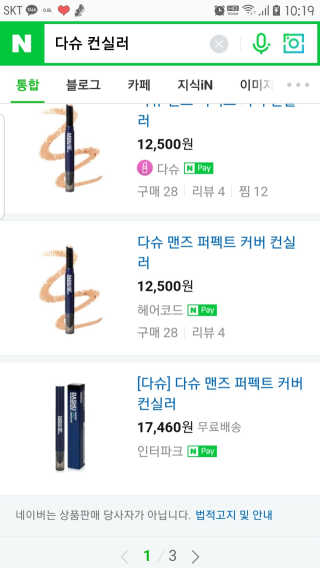 noname님이 올린 리뷰 사진 1