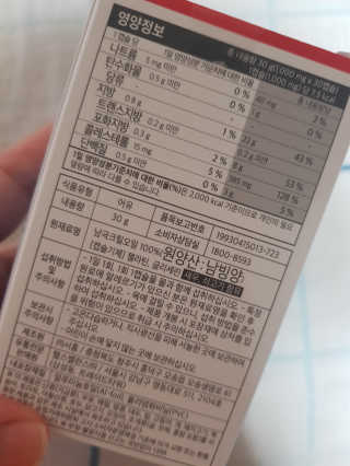 지니님이 올린 리뷰 사진 2