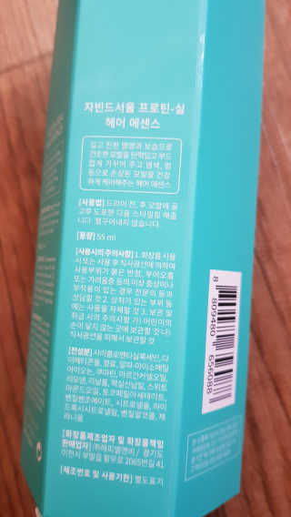 햇살아래님이 올린 리뷰 사진 2