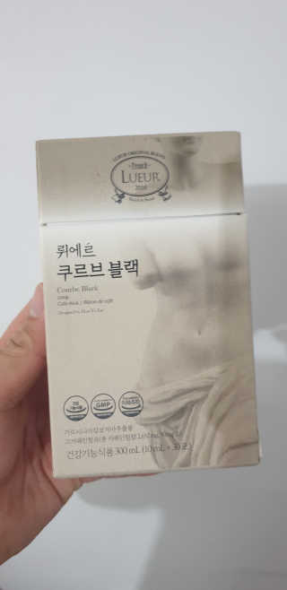 [하우투잇] 뤼에르 쿠르브 블랙 10ml x 30포 총 300ml — 4점을 준 리뷰어가 2020년 3월 올린 사용 사진