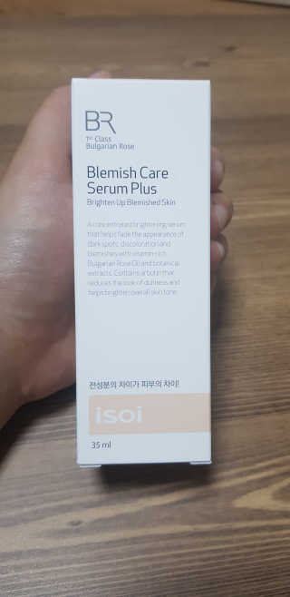 2018 아이소이 잡티세럼 리미티드 컬렉션 — 4점을 준 리뷰어가 2018년 9월 올린 사용 사진
