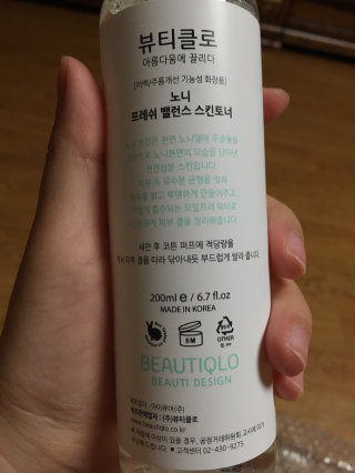 다혜님이 올린 리뷰 사진 3