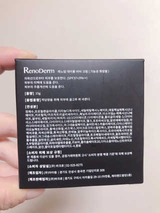 블랑쉬님이 올린 리뷰 사진 3