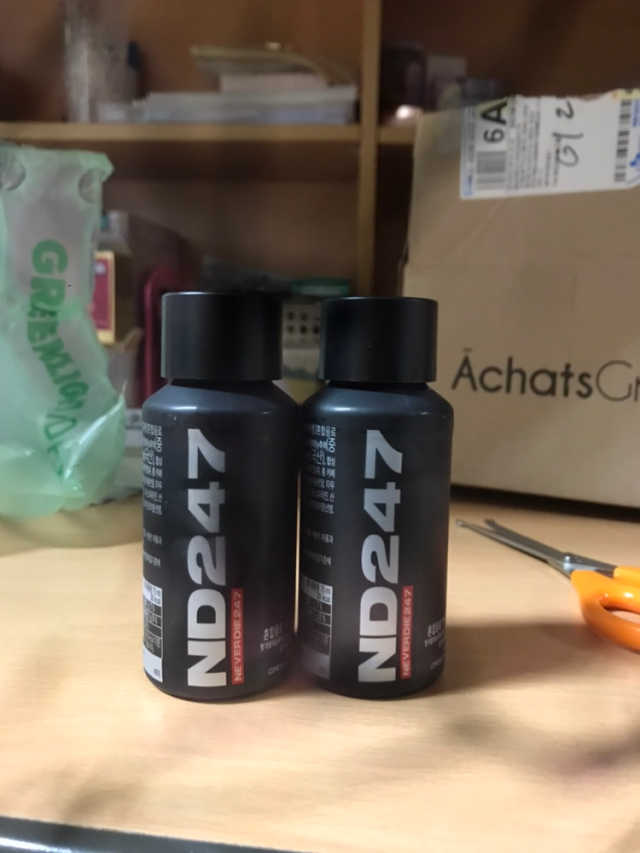 ND247 리뷰 사진