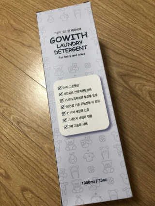 고위드 올인원 천연 세탁세제 — 5점을 준 리뷰어가 2018년 12월 올린 사용 사진