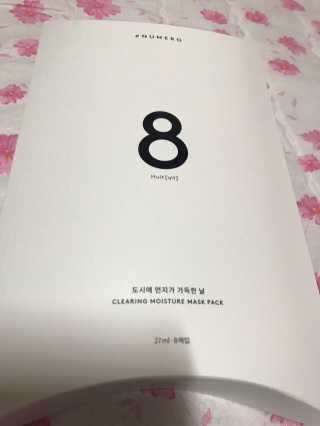 누메로 8 클리어링 모이스처 마스크팩 — 4.5점을 준 리뷰어가 2016년 12월 올린 사용 사진