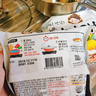 라면 그대로가 제일 맛있는 더엄마라면 — 5점을 준 리뷰어가 2019년 7월 올린 사용 사진