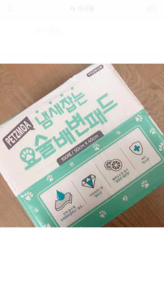 babypink님이 올린 리뷰 사진 1