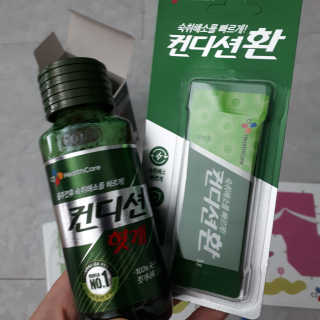 헛개컨디션 피크닉과 축제의 필수템, 헛개 컨디션 — 4.5점을 준 리뷰어가 2019년 8월 올린 사용 사진