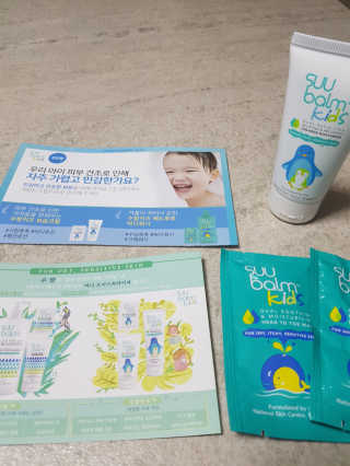 수밤키즈보습크림 45ml 1개 + 헤드투토바디워시 샘플 — 1점을 준 리뷰어가 2019년 11월 올린 사용 사진