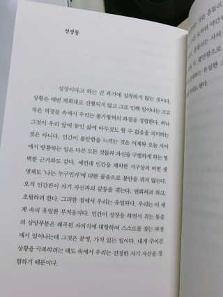 윤두나님이 올린 리뷰 사진 2