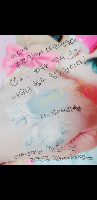 엘카몬님이 올린 리뷰 사진 3
