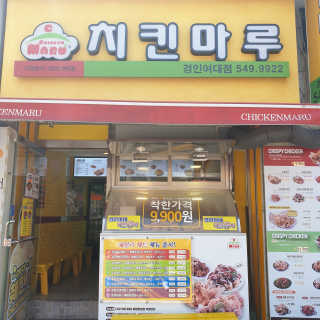 옘둥님이 올린 리뷰 사진 3