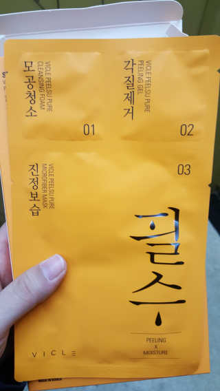 비클 코스메틱 [비클코스메틱]필수마스크팩 — 5점을 준 리뷰어가 2018년 1월 올린 사용 사진