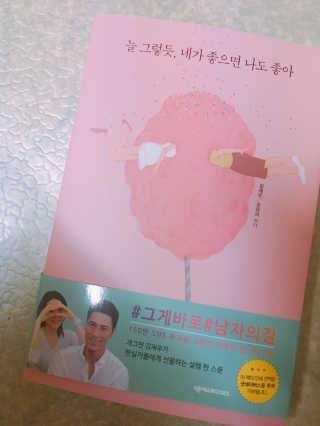 HyewonKim님이 올린 리뷰 사진 1