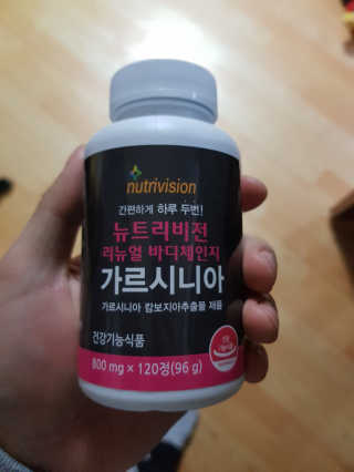 뉴트리비전 리뉴얼 바디체인지 가르시니아 — 5점을 준 리뷰어가 2018년 3월 올린 사용 사진