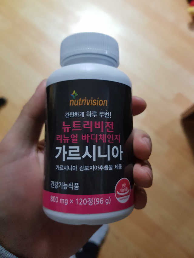 뉴트리비전 리뉴얼 바디체인지 가르시니아 리뷰 사진