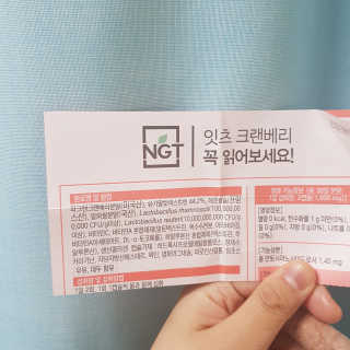 네츄럴굿띵스 잇츠 크랜베리 1병 30일분 — 5점을 준 리뷰어가 2019년 10월 올린 사용 사진