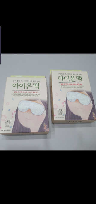 마루아토ღ'ᴗ'ღ님이 올린 리뷰 사진 1