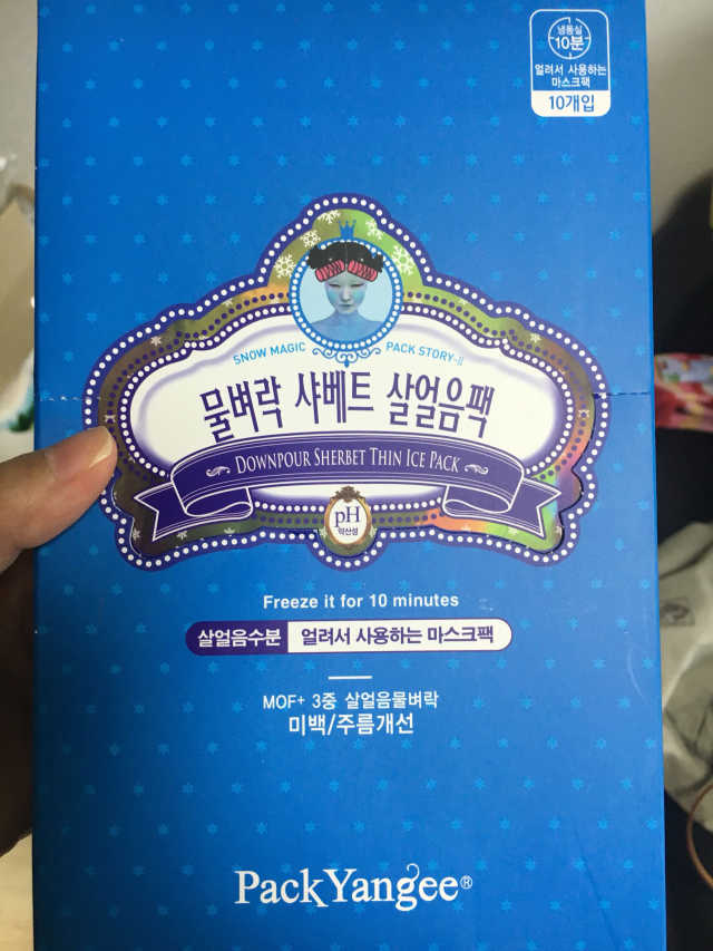 팩양이 물벼락 샤베트 살얼음팩 리뷰 사진