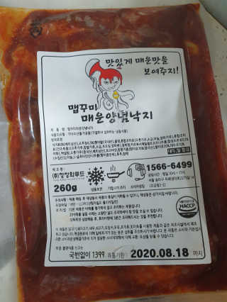 임소희님이 올린 리뷰 사진 1