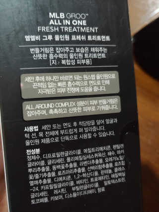 봉봉맘님이 올린 리뷰 사진 3