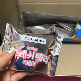 재미있다님이 올린 리뷰 사진 3